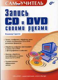  ..  CD  DVD   
