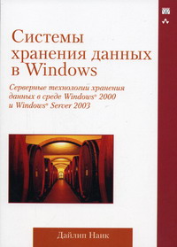       Windows 