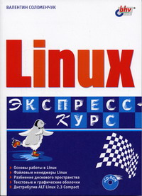  .. Linux 