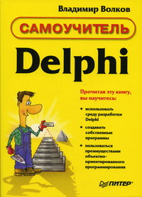  ..  Delphi 