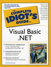  . Visual Basic .NET 