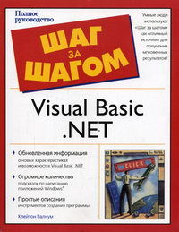  . Visual Basic. NET 