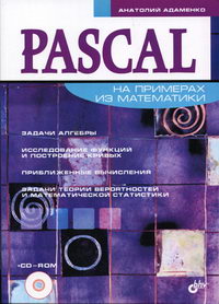  .. Pascal     