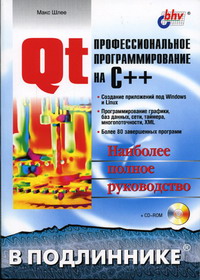  . Qt  .    ++ (+CD) 