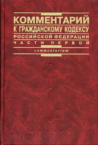 Эрделевский а м об охране изображения гражданина