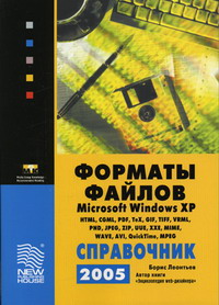  ..   Microsoft Windows XP 