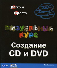  .  .  CD  DVD 