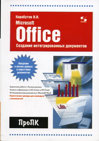  ..     Microsoft Office 