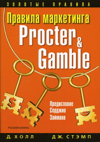  .,  .   Procter & Gamble 