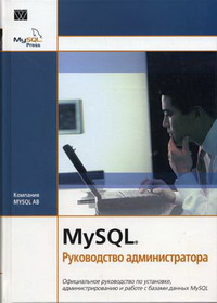 MySQL AB MySQL 
