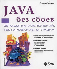  . Java       