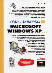  ..     Microsoft Windows XP 