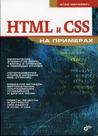  .. HTML  CSS   