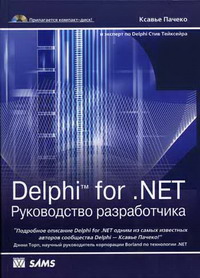   Delphi for .NET.   