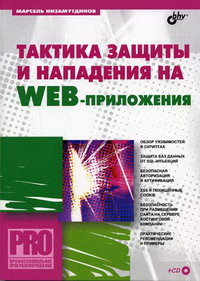  ..      web-.(+CD) 