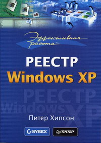  .    Windows XP 