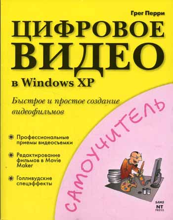  .    Windows XP 