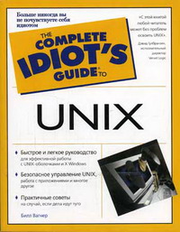  . Unix 