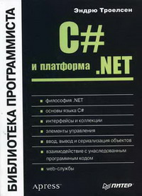  . C    .NET 