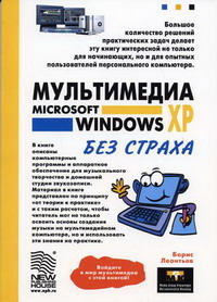  ..  MS Windows XP   