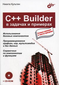  .. C   Builder     