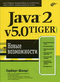  . Java 2 v5.0 (Tiger).  
