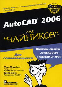  .,  . Autocad 2006     