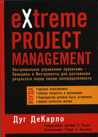  . eXtreme Project Management /    