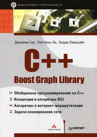  .,  .,  . C   Boost Graph Library.   
