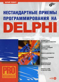  ..     Delphi 
