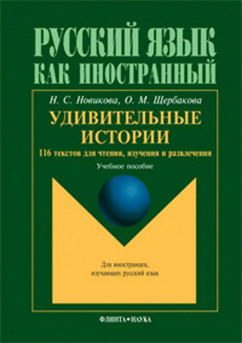  ..,  ..  : 116   ,    