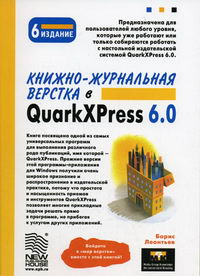  .. -   QuarkXPress 6.0 