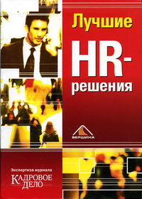  HR- 