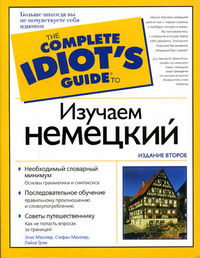  . Idiot's Guide.  . 2-  