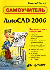  .. Autocad 2006 