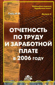  ..        2006  