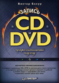  ..  CD  DVD .  