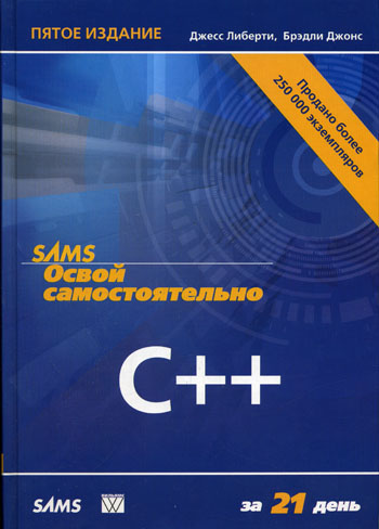  .,  .   C++  21  