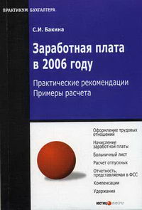  ..    2006  