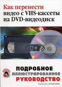  ..     VHS-  DVD- 