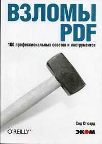  .  PDF. 100     