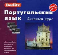 Berlitz  .  . 1 . + 3 / (+ MP3,CD) 