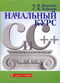  ..,  ..   C  C++ 