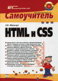  .. HTML  CSS 