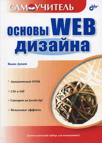  ..  Web-.  