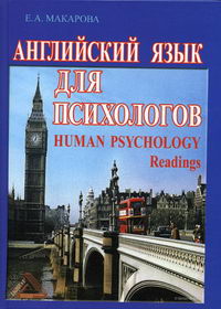  ..    . Human Psychology: Readings 