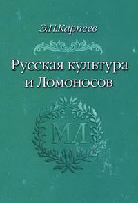 Русская Культура Книга Купить
