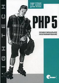  .,  . PHP 5.   