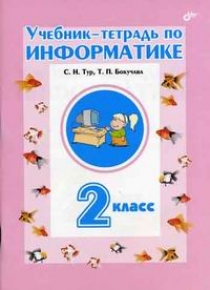  .. -    2  