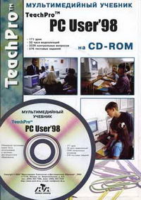 TeachPro PC User 98 (+CD) 